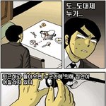 <b>우렁</b>각시.
