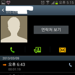 요새도 핸드폰 안터지는곳 있어요?  ㅠㅠ