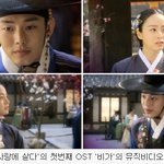 임재범 "비가" 장옥정 뮤비공개 <b>한편</b>의영화!!