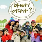 아빠 어디가 윤민수, <b>윤후</b> 부자의 패션!!