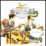 벜벜 <b>형태</b> 그림 쩔어!