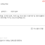 <b>선일</b>아 석영이만봐라 ^_^