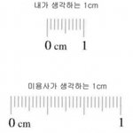 대부분 공감할 것 같은 <b>순간</b>들
