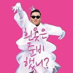 백의간지 준비 완료 !  이히~^