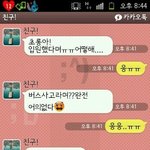 일상 속에서 자주 틀리는 맞춤법 모음ㅋ...