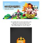 게임보다 더 재밌는 플레이몹스!
