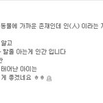 사람이라면!