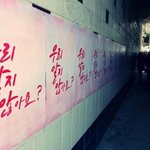 우리 <b>알지</b> 않아요? 달달한 멘트 마구 날리는 훈남들
