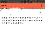 이거해석좀해주세요<b>젭</b><b>알</b>ㅠㅠ