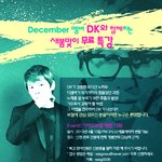 무료 특강 traum educenter