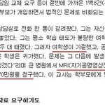 어<b>이가</b>없어서 웃기네 참ㅋㅋㅋㅋㅋㅋㅋ