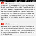19)10<b>대성</b>관계가 나쁘다고생각하지 않는 판년들