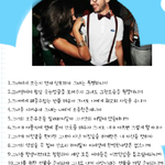 ㅈ야미안해 <b>kiss</b> 후기(2)