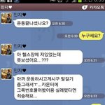 시어머니와의 대화인데 물어본것도 <b>죄인</b>가요?
