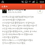 요즘 좃중딩카카오스토리1