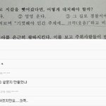 학교 폭력 <b>설문지</b>