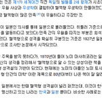 그놈의 혈액형 <b>타령</b>좀 하지마라