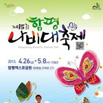 봄나들이~