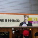 아이돌 팬들의 <b>센스</b>있는 조공들