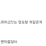 ㅋㅋㅋㅋㅋㅋ<b>도형</b>앜ㅋㅋㅋㅋㅋㅋㅋㅋ
