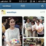 태국 연예인인데요 이름알려주세요