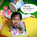 이보다 더 <b>유연</b>할수  없다