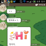 넝쿨째 굴러온 호박