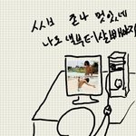 군대가<b>기전</b> 살쪗을때