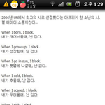 한 <b>흑인</b>소년의 시
