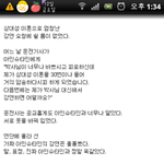 <b>가짜</b>아인슈타인