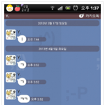 모르는놈이 욕하길래 신고하고왔다(펌)