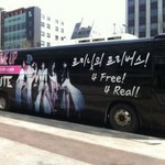 아이돌 홍보용 버스,<b>트럭</b> 모음