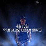 road <b>fc</b> 로드 <b>fc</b> 011 로드걸 임지혜 데뷔???ㅋㅋ