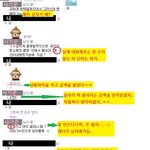 네x트온 해킹x에게 50만원 입금해준다고 했어요..