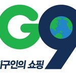 <b>큐레이션</b> 커머스 g9로 똑똑한 지구인이 되어보세요 ㅎㅎ