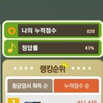 이번주 주말 여의도 벚꽃 보기 힘들거라는데 사실인가요? ㅠㅠ