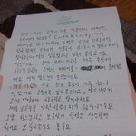 애버<b>랜드</b>에착하신직원분찾습니다