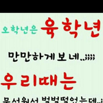 초딩들패기보솤ㅋㅋㅋㅋㅋㅋ