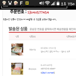 기숙사에 잇는 언니를 위해 수능 <b>조공</b>!