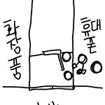 여자라서?진짜 못믿을 세상