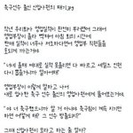 축구선수출신 시입<b>사원</b>의패기