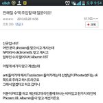 한눈에보는 <b>조무사</b>와 간호사의 수준차이