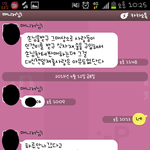 사진有) 술집에서 알바하다가 봉변당했어요 도와주세요