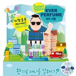 [꽃남 psy 에너지 팩토리 에버<b>퍼퓸</b> 데오드란트] 커플끼리 상큼해지기...