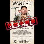 북한 김정은군을 만나다.