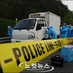 전주웨딩캐슬<b>냉동</b>탑차살인사건.퍼트려주세요!.억울합니다...