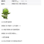 여동생 있는 사람 초공감