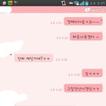 남친이라는애가 저몰래 이러고다녓네요ㅋ