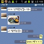 블랙데이날 4주년인 커플대화
