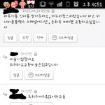 공금<b>소설</b> 교환하는거 어이없네요